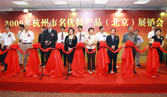王星記——杭州名特優(yōu)代表產(chǎn)品之一，在市委領(lǐng)導(dǎo)的帶領(lǐng)下參加北京展覽會
