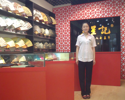 “王星記”扇子入住星光大賣場(chǎng)