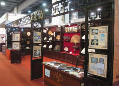 第八屆中華老字號精品博覽會開幕  公司推扇藝體驗游獲好評