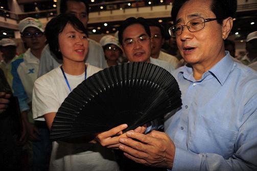 王星記聾啞書畫技藝人員人員參加浙江省殘疾人事業(yè)成就展