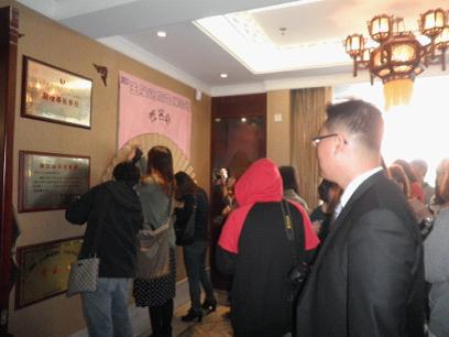 韓國(guó)三星“體驗(yàn)”王星記