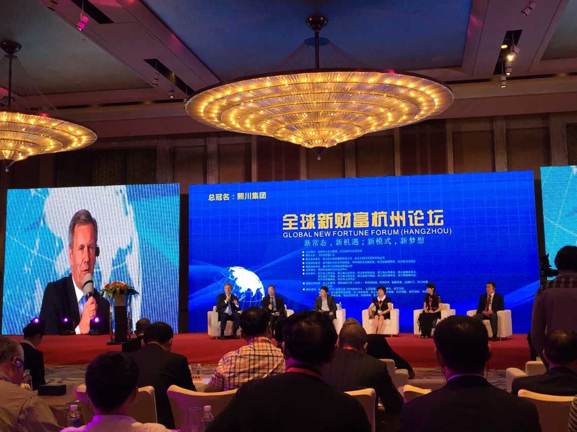 孫亞青董事長(zhǎng)榮幸出席《全球新財(cái)富杭州論壇》，與德國(guó)前總統(tǒng)克勒對(duì)話