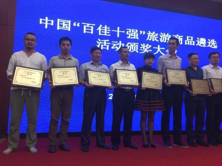 《王星記》扇系列——純手工絹扇西湖風(fēng)景獲“中國十強(qiáng)旅游商品”稱號(hào)